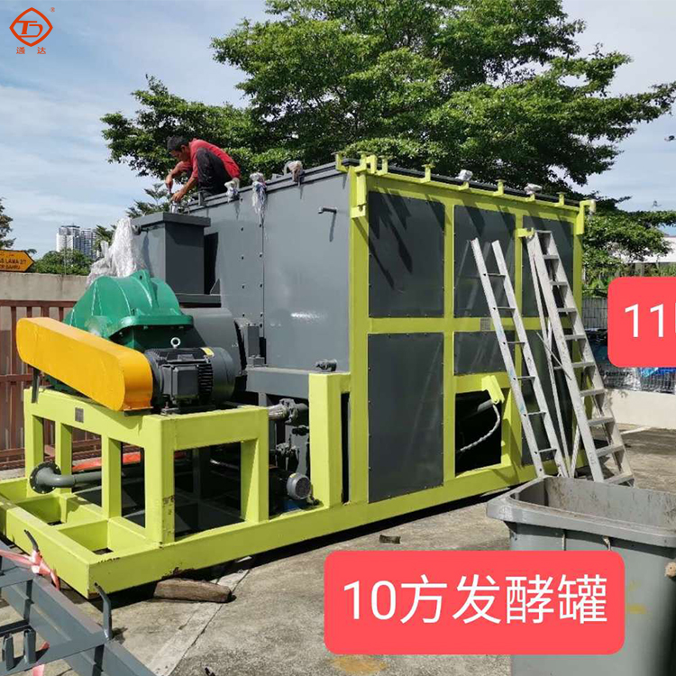 小型有機肥發酵罐結構和原理,多少錢一臺 小型有機肥發酵罐結構和原理,多少錢一臺